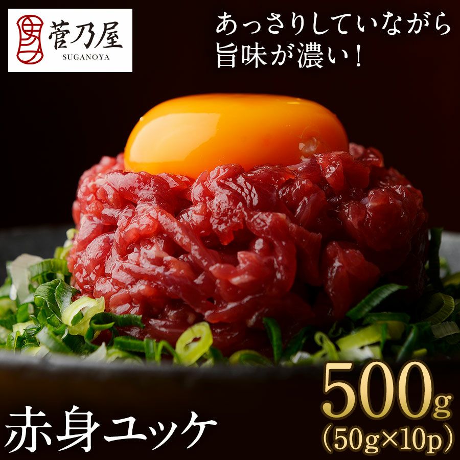 父の日 ギフト 母の日 プレゼント御歳暮 御年賀 七五三 敬老の日 残暑見舞い 残暑お見舞い 残暑御見舞 熊本の老舗 馬肉・馬刺し専門店 鮮馬刺し 熊本馬刺し 熊本馬肉 馬刺し通販 お取り寄せ （カット済み） ギフト 贈り物 プレゼント 御礼 御祝 人気セット 内祝い 父の日 御中元 お中元 お歳暮 お礼 お返し 内祝 basashi ホワイトデー バレンタインデー 節分 ひな祭り 恵方巻 　馬肉 馬刺し お祝い お寿司 寿司 手まり寿司 ご褒美 ごほうび 自分用 健康 美容 ヘルシー 高タンパク 高たんぱく 低脂質 卒業祝い 就職祝い 退職祝い 快気祝い 定年退職