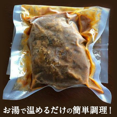 菅乃屋 公式通販サイト】| シェフの馬肉ハンバーグセット