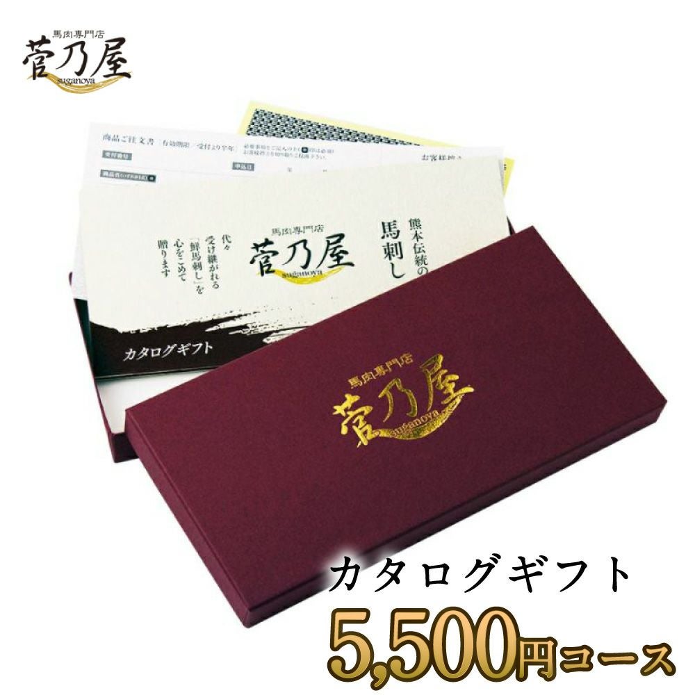 父の日 ギフト 母の日 プレゼント御歳暮 御年賀 七五三 敬老の日 残暑見舞い 残暑お見舞い 残暑御見舞 熊本の老舗 馬肉・馬刺し専門店 鮮馬刺し 熊本馬刺し 熊本馬肉 馬刺し通販 お取り寄せ （カット済み） ギフト 贈り物 プレゼント 御礼 御祝 人気セット 内祝い 父の日 御中元 お中元 お歳暮 お礼 お返し 内祝 basashi ホワイトデー バレンタインデー 節分 ひな祭り 恵方巻 　馬肉 馬刺し お祝い お寿司 寿司 手まり寿司 ご褒美 ごほうび 自分用 健康 美容 ヘルシー 高タンパク 高たんぱく 低脂質 卒業祝い 就職祝い 退職祝い 快気祝い 定年退職