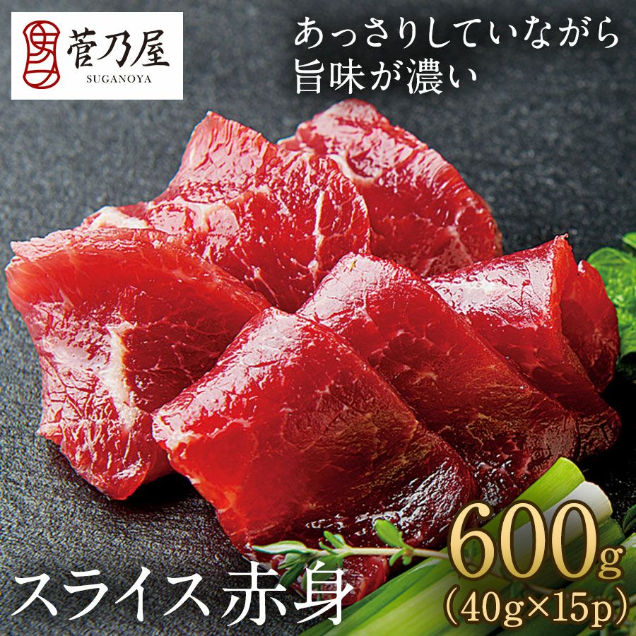 父の日 ギフト 母の日 プレゼント御歳暮 御年賀 七五三 敬老の日 残暑見舞い 残暑お見舞い 残暑御見舞 熊本の老舗 馬肉・馬刺し専門店 鮮馬刺し 熊本馬刺し 熊本馬肉 馬刺し通販 お取り寄せ （カット済み） ギフト 贈り物 プレゼント 御礼 御祝 人気セット 内祝い 父の日 御中元 お中元 お歳暮 お礼 お返し 内祝 basashi ホワイトデー バレンタインデー 節分 ひな祭り 恵方巻 　馬肉 馬刺し お祝い お寿司 寿司 手まり寿司 ご褒美 ごほうび 自分用 健康 美容 ヘルシー 高タンパク 高たんぱく 低脂質 卒業祝い 就職祝い 退職祝い 快気祝い 定年退職