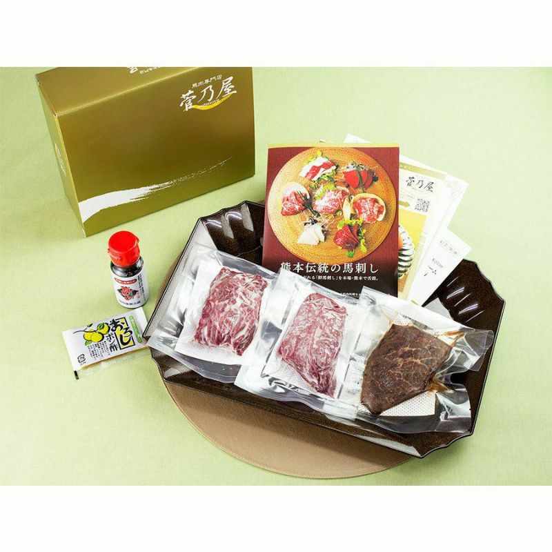 菅乃屋 公式通販サイト】|【当日出荷】鮮馬刺しブロック3種食べ比べセット