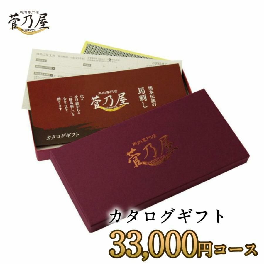 父の日 ギフト 母の日 プレゼント御歳暮 御年賀 七五三 敬老の日 残暑見舞い 残暑お見舞い 残暑御見舞 熊本の老舗 馬肉・馬刺し専門店 鮮馬刺し 熊本馬刺し 熊本馬肉 馬刺し通販 お取り寄せ （カット済み） ギフト 贈り物 プレゼント 御礼 御祝 人気セット 内祝い 父の日 御中元 お中元 お歳暮 お礼 お返し 内祝 basashi ホワイトデー バレンタインデー 節分 ひな祭り 恵方巻 　馬肉 馬刺し お祝い お寿司 寿司 手まり寿司 ご褒美 ごほうび 自分用 健康 美容 ヘルシー 高タンパク 高たんぱく 低脂質 卒業祝い 就職祝い 退職祝い 快気祝い 定年退職