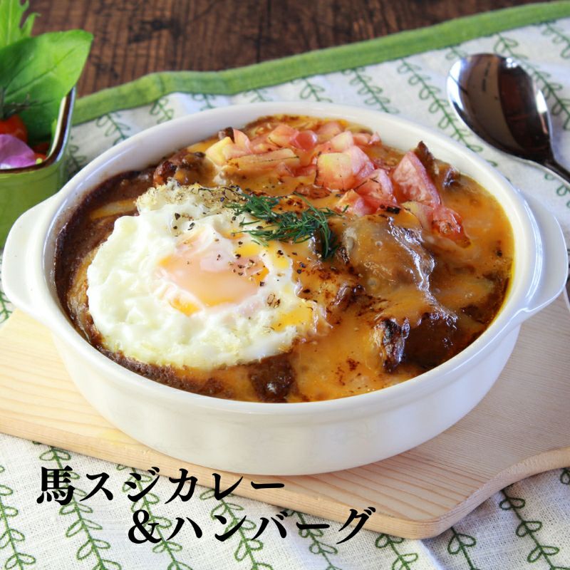 菅乃屋 公式通販サイト】|【単品】馬肉タテガミ入り馬肉ハンバーグ