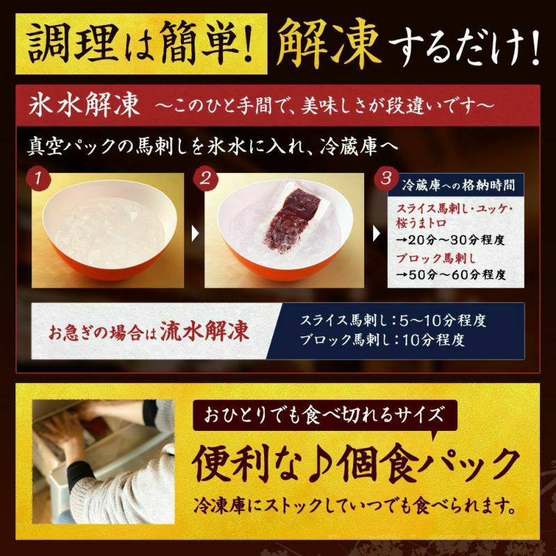 国産 赤身ユッケ（馬肉 ユッケ 線切り） 50g（軽種）熊本直送 | 菅乃屋