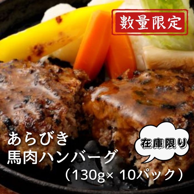 父の日 ギフト 母の日 プレゼント御歳暮 御年賀 七五三 敬老の日 残暑見舞い 残暑お見舞い 残暑御見舞 熊本の老舗 馬肉・馬刺し専門店 鮮馬刺し 熊本馬刺し 熊本馬肉 馬刺し通販 お取り寄せ （カット済み） ギフト 贈り物 プレゼント 御礼 御祝 人気セット 内祝い 父の日 御中元 お中元 お歳暮 お礼 お返し 内祝 basashi ホワイトデー バレンタインデー 節分 ひな祭り 恵方巻 　馬肉 馬刺し お祝い お寿司 寿司 手まり寿司 ご褒美 ごほうび 自分用 健康 美容 ヘルシー 高タンパク 高たんぱく 低脂質 卒業祝い 就職祝い 退職祝い 快気祝い 定年退職