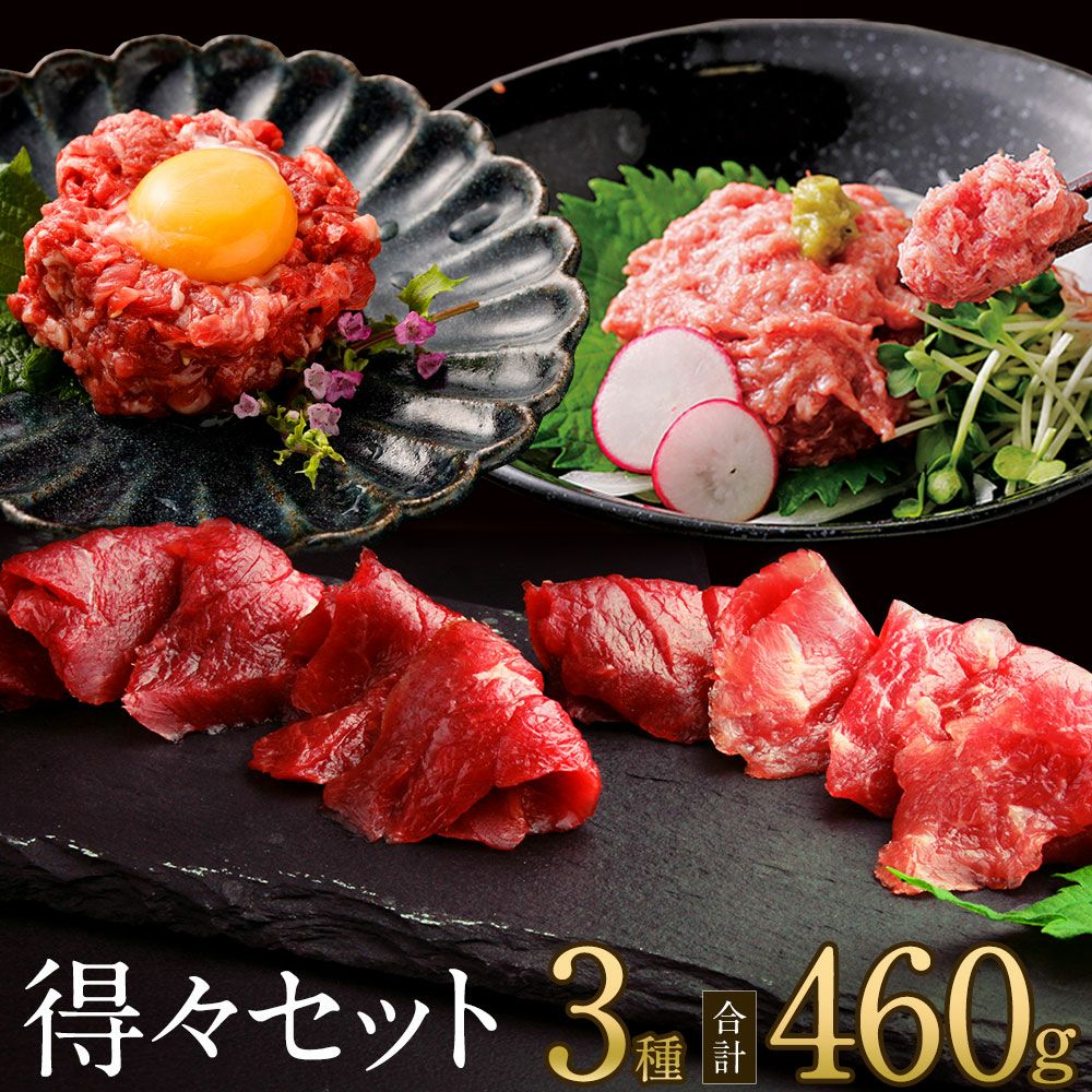 菅乃屋 公式通販サイト】| 得々セット