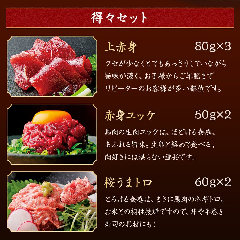 菅乃屋 公式通販サイト】| 得々セット