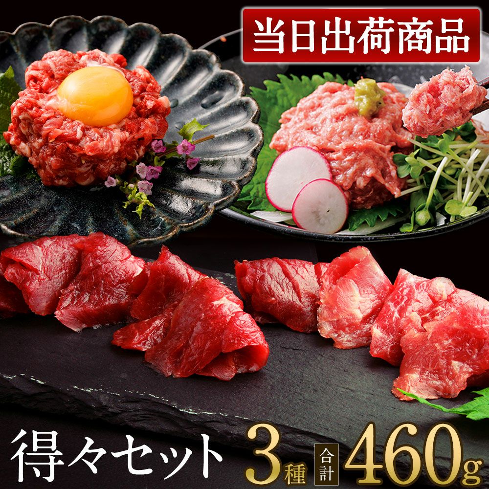 菅乃屋 公式通販サイト】| 得々セット